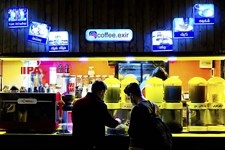   از افطار تا سحر در سی تیر