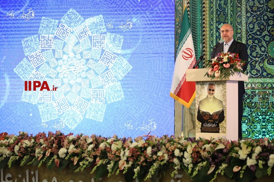    آئین گشایش نمایشگاه بین المللی قرآن کریم 