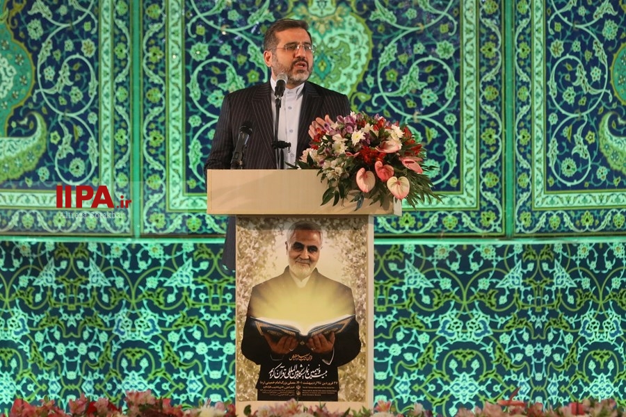    آئین گشایش نمایشگاه بین المللی قرآن کریم 