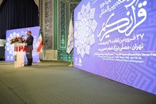    آئین گشایش نمایشگاه بین المللی قرآن کریم 