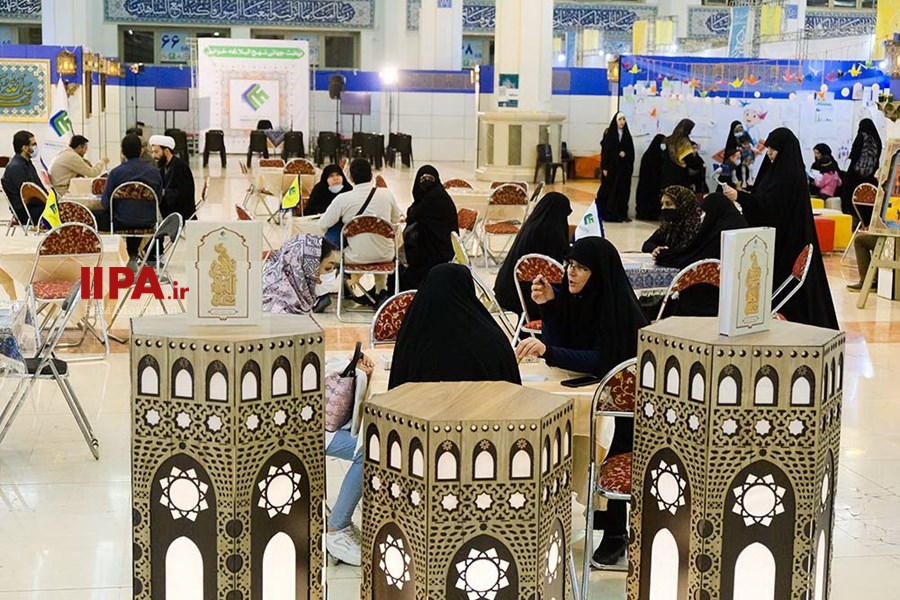   بیست و نهمین نمایشگاه قرآن کریم