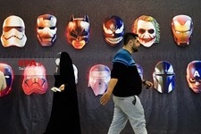   بیست و نهمین نمایشگاه قرآن کریم