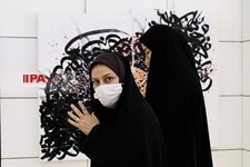   بیست و نهمین نمایشگاه قرآن کریم