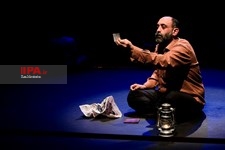   نمایش فریاد های خاموش