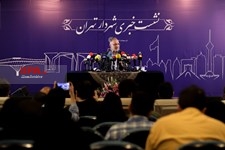   نشست خبری شهردار تهران 