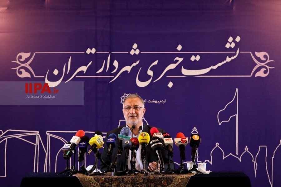   نشست خبری شهردار تهران 