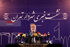   نشست خبری شهردار تهران 