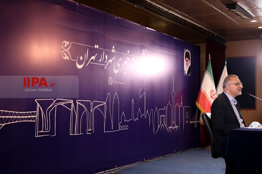   نشست خبری شهردار تهران 