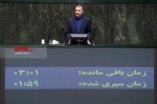  جلسه علنی مجلس
