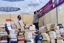   آماده سازی نمایشگاه بین المللی کتاب تهران