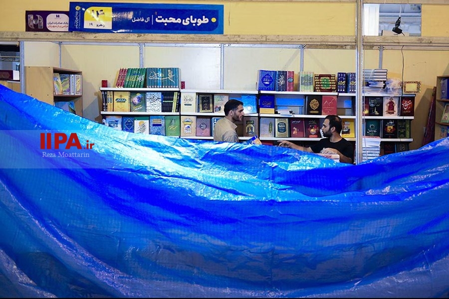   آماده سازی نمایشگاه بین المللی کتاب تهران