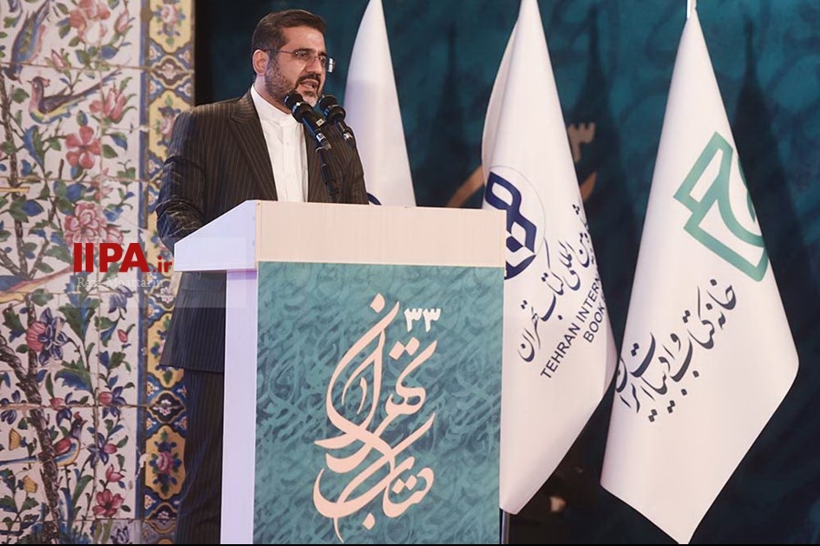  آیین افتتاحیه سی و سومین نمایشگاه بین المللی کتاب تهران