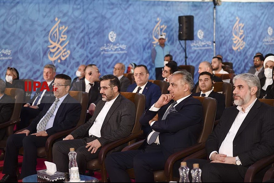   آیین افتتاحیه سی و سومین نمایشگاه بین المللی کتاب تهران