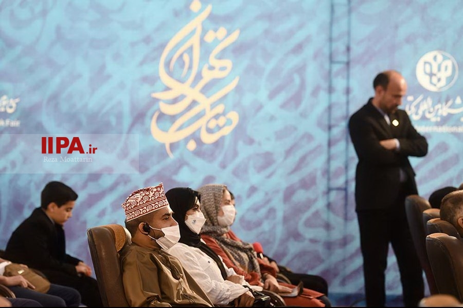   آیین افتتاحیه سی و سومین نمایشگاه بین المللی کتاب تهران