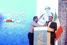   آیین افتتاحیه سی و سومین نمایشگاه بین المللی کتاب تهران