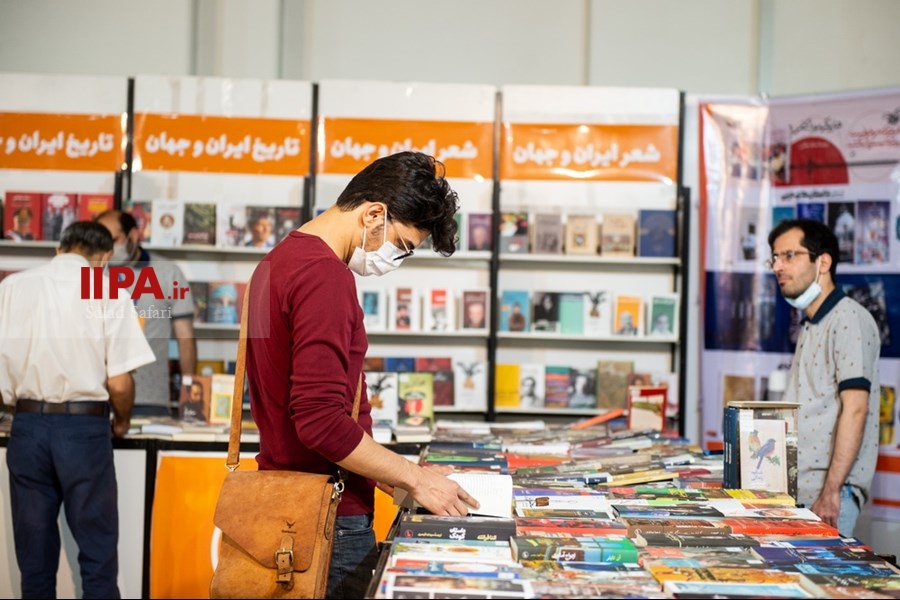   اولین روز نمایشگاه بین المللی کتاب تهران