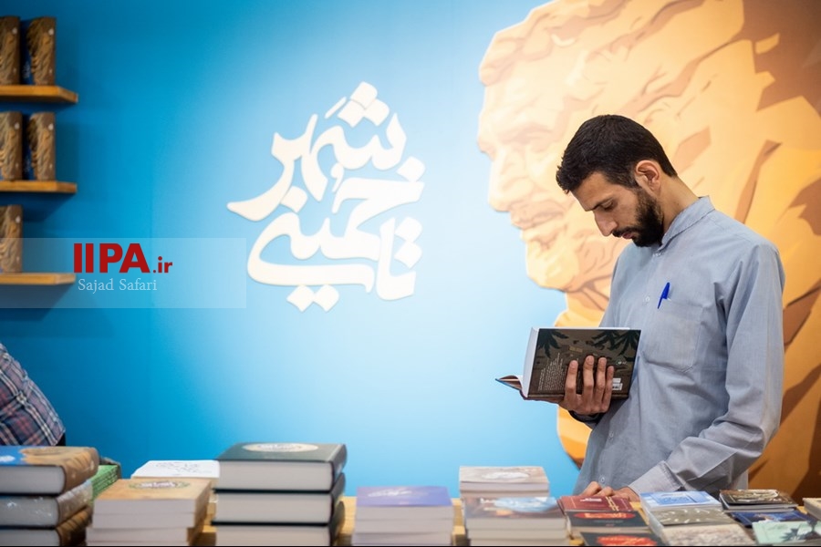   اولین روز نمایشگاه بین المللی کتاب تهران