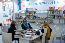   اولین روز نمایشگاه بین المللی کتاب تهران