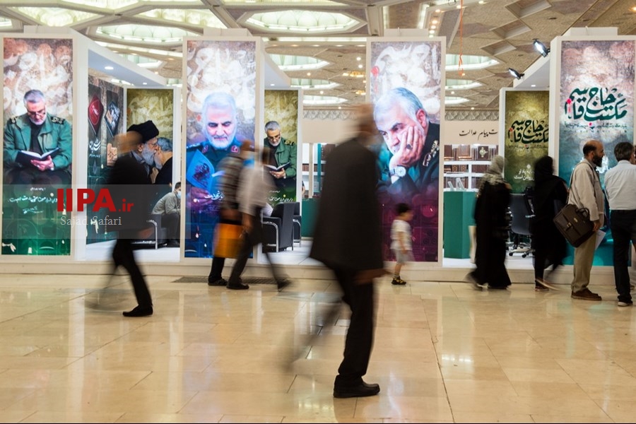   اولین روز نمایشگاه بین المللی کتاب تهران
