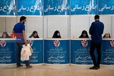   اولین روز نمایشگاه بین المللی کتاب تهران