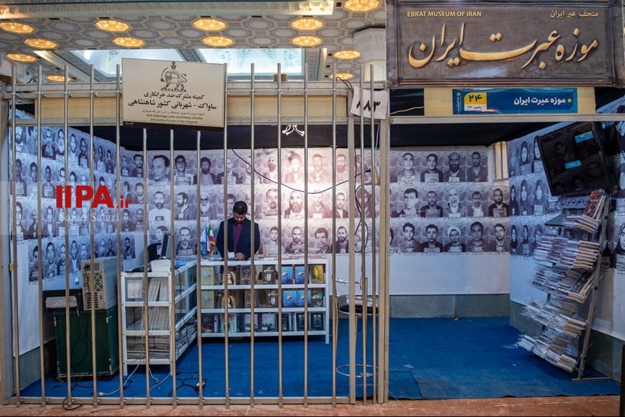   اولین روز نمایشگاه بین المللی کتاب تهران