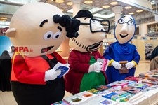   اولین روز نمایشگاه بین المللی کتاب تهران