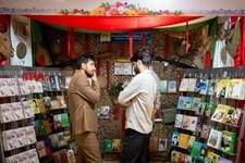   اولین روز نمایشگاه بین المللی کتاب تهران