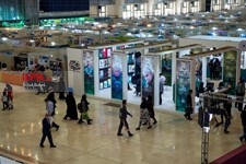   اولین روز نمایشگاه بین المللی کتاب تهران