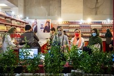   اولین روز نمایشگاه بین المللی کتاب تهران