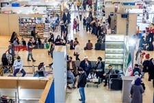   دومین روز نمایشگاه بین المللی کتاب تهران