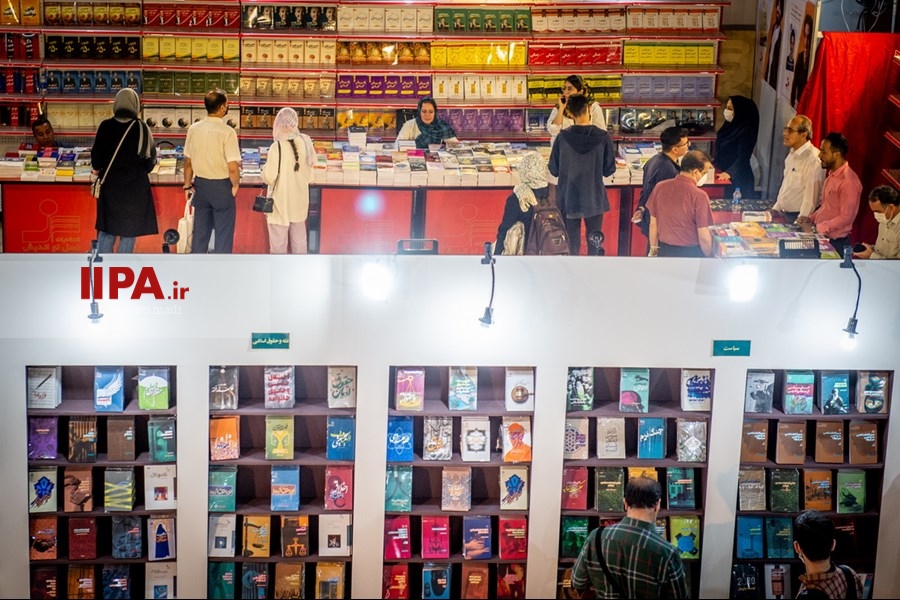   دومین روز نمایشگاه بین المللی کتاب تهران