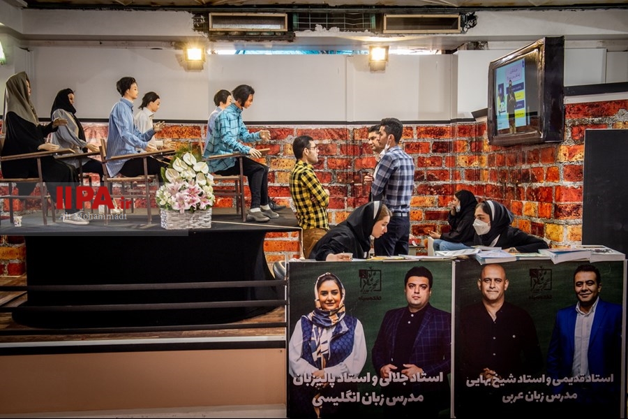   دومین روز نمایشگاه بین المللی کتاب تهران
