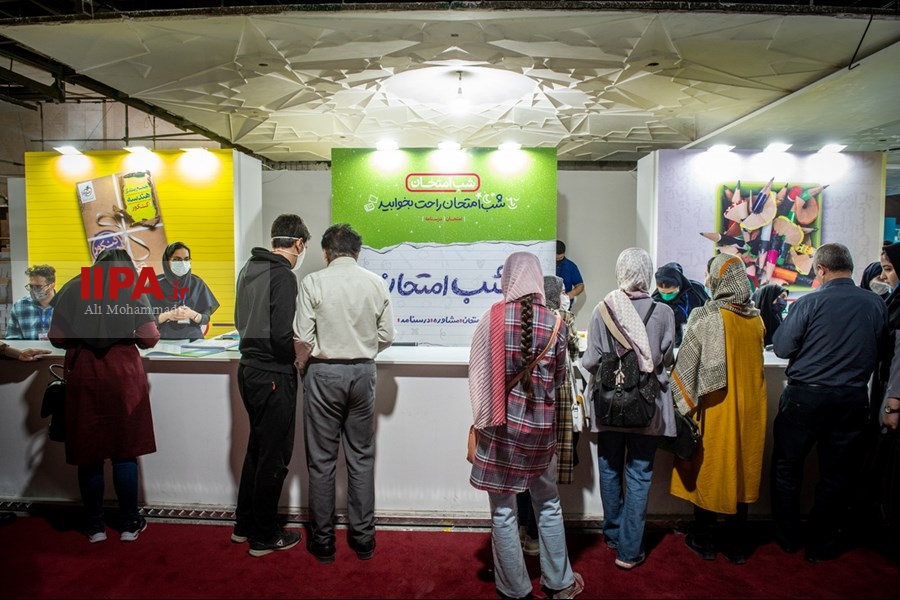   دومین روز نمایشگاه بین المللی کتاب تهران