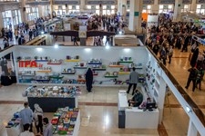  دومین روز نمایشگاه بین المللی کتاب تهران