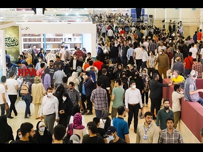 استقبال چشمگیر مردم از نمایشگاه بین المللی کتاب تهران