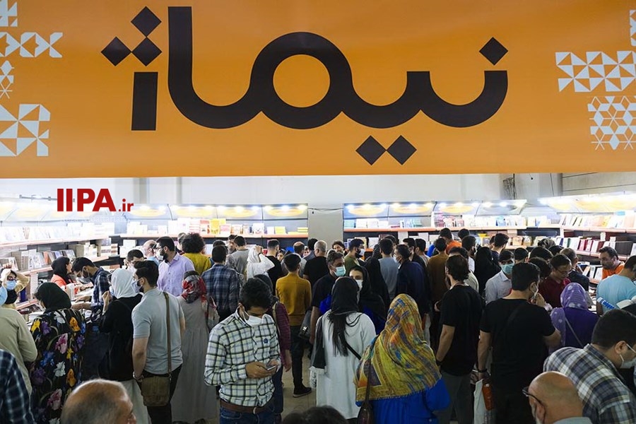   استقبال چشمگیر مردم از نمایشگاه بین المللی کتاب تهران