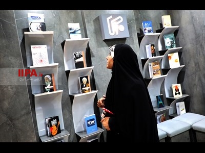 استقبال از غرفه« انتشارات ایران» در نمایشگاه کتاب