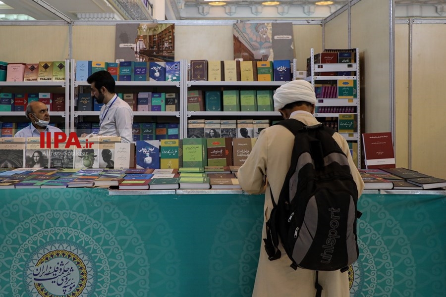   پنجمین روز نمایشگاه بین المللی کتاب تهران