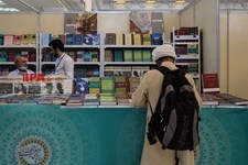   پنجمین روز نمایشگاه بین المللی کتاب تهران