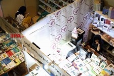   پنجمین روز نمایشگاه بین المللی کتاب تهران