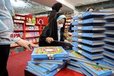   پنجمین روز نمایشگاه بین المللی کتاب تهران