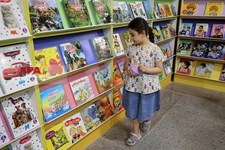   پنجمین روز نمایشگاه بین المللی کتاب تهران