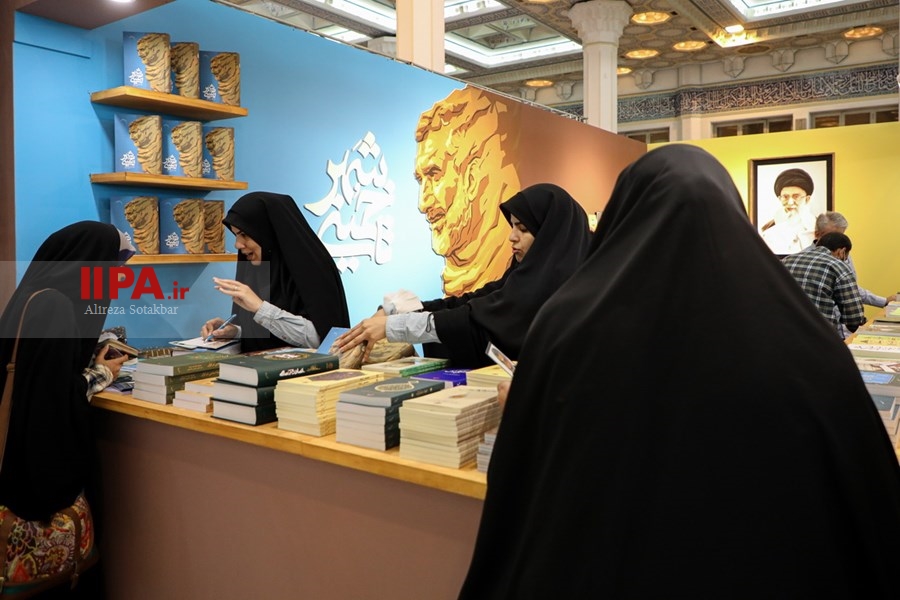   پنجمین روز نمایشگاه بین المللی کتاب تهران