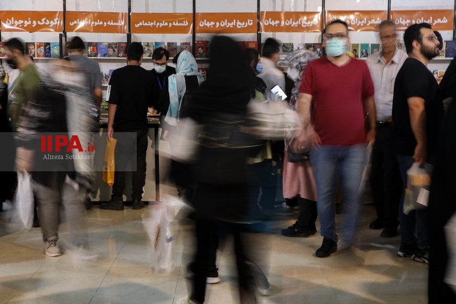   پنجمین روز نمایشگاه بین المللی کتاب تهران