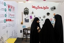   پنجمین روز نمایشگاه بین المللی کتاب تهران