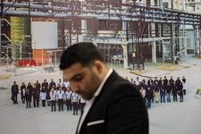   بیست‌وششمین نمایشگاه بین‌المللی نفت وگاز
