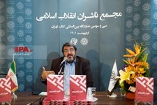   رونمایی از کتاب نفوذ راهبردی در نظام دینی