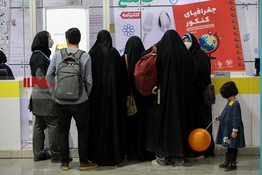   هفتمین روز نمایشگاه بین المللی  کتاب تهران 
