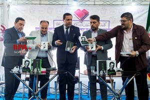 رونمایی از دو کتاب لبهٔ پرتگاه و ده سال با حافظ اسد