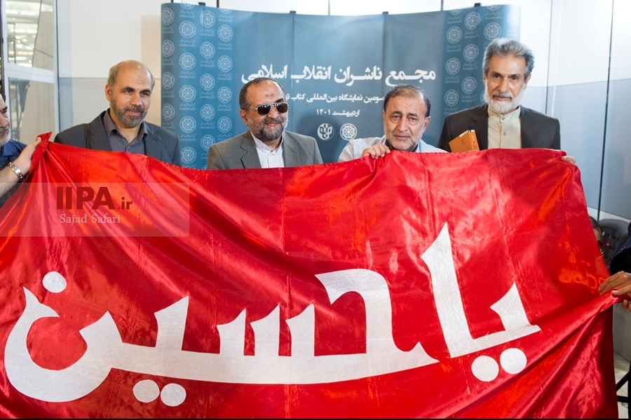   رونمایی از کتاب مبارزه به روایت مجتبی شاکری